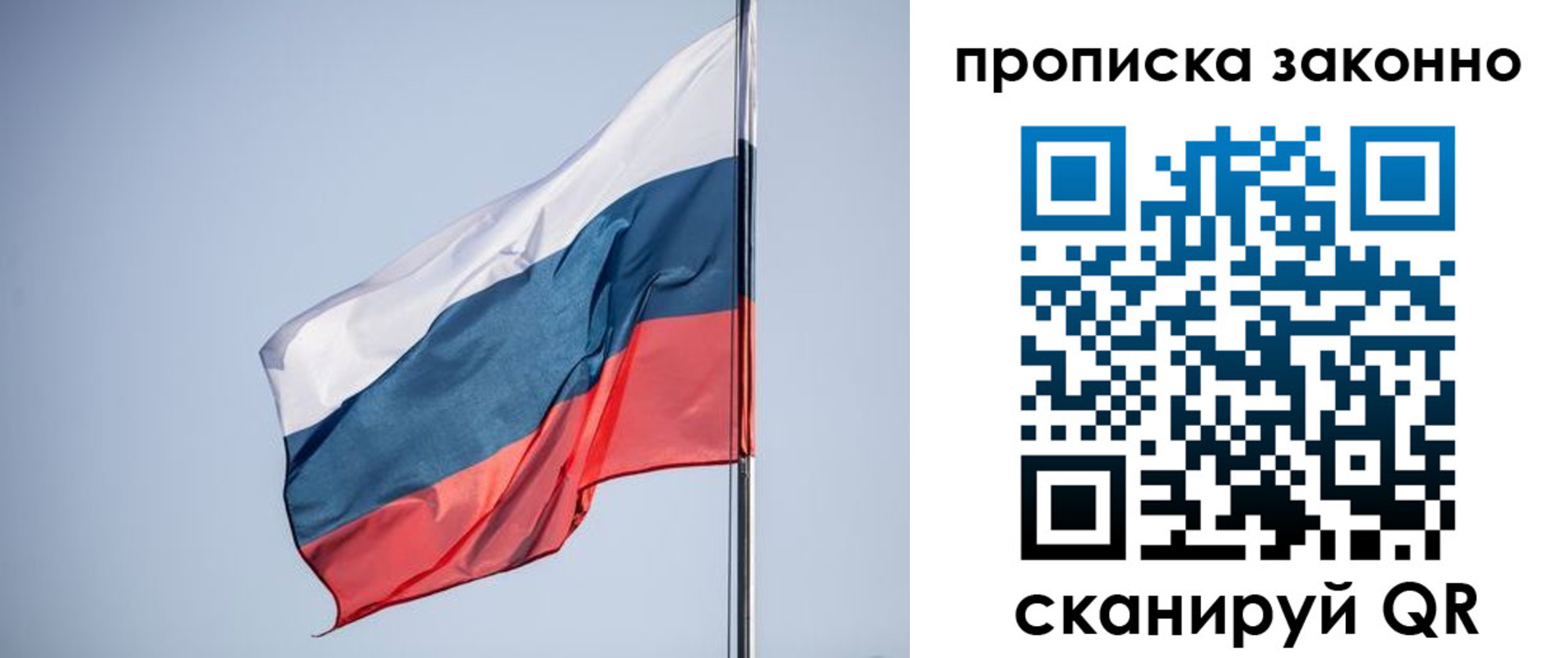 регистрация в Ахтубинске