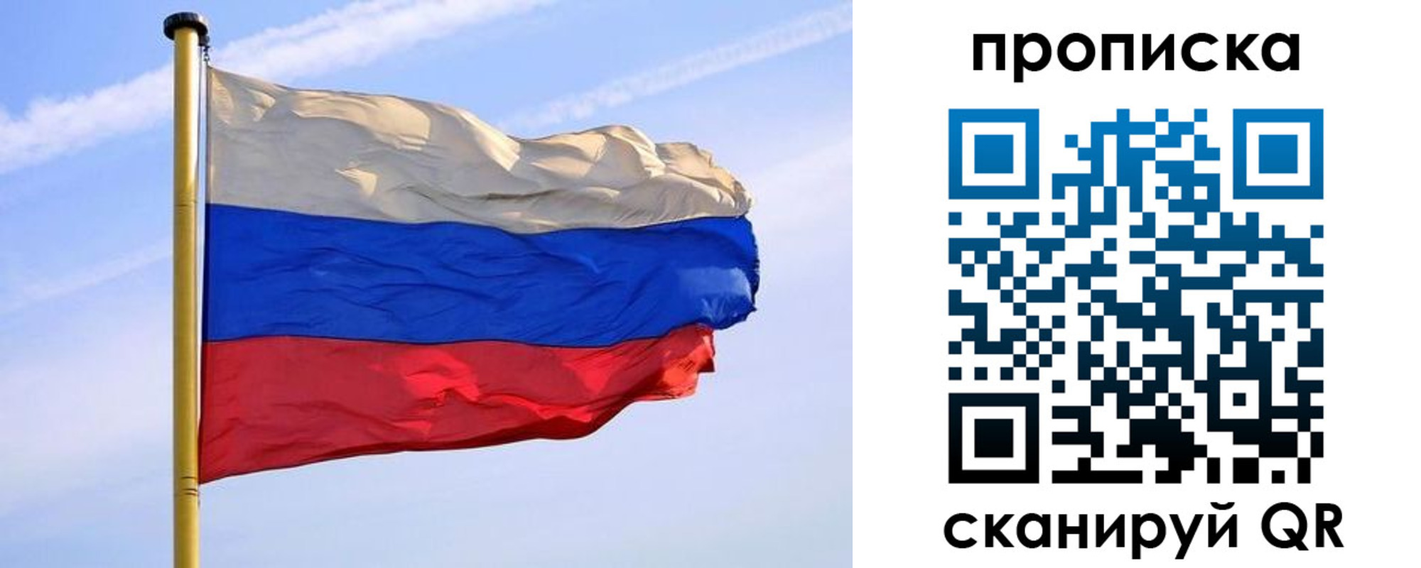 временная регистрация адрес в Ахтубинске