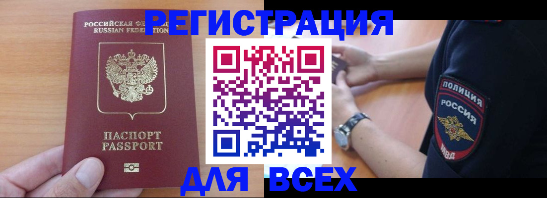 пропишу в квартире в Ахтубинске